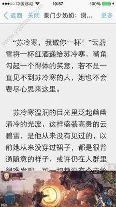 火狐体育官方app